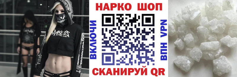 Магазин наркотиков Чита ГАШ Конопля COCAIN Меф