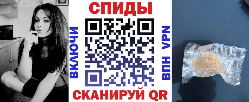 АМФЕТАМИН VHQ  где купить   это официальный сайт  Чита 