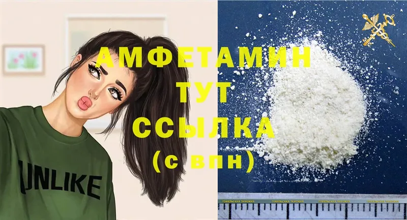 Amphetamine 98%  купить наркоту  Чита 