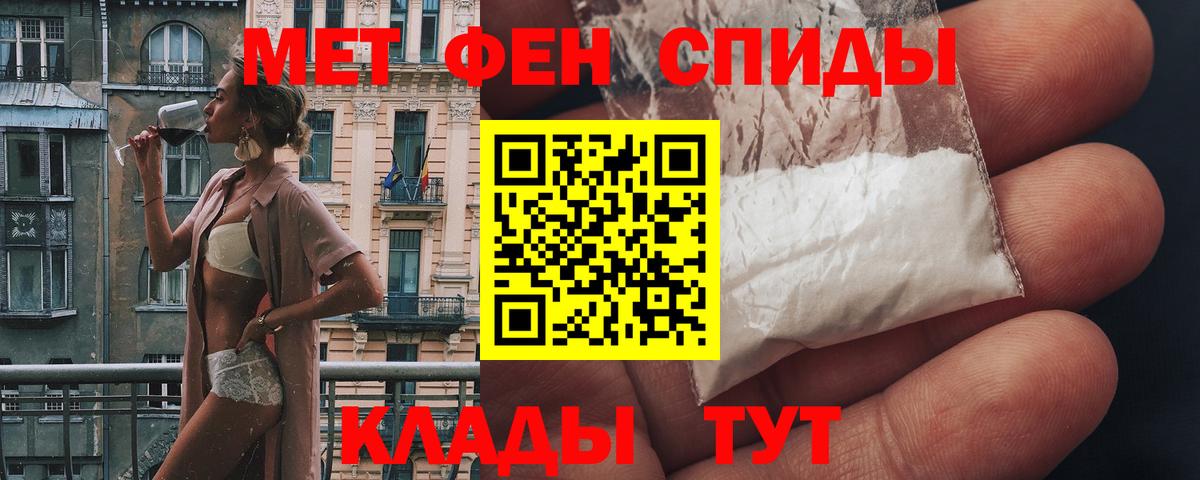 АМФЕТАМИН  Чита  АМФ  АМФ 98% 