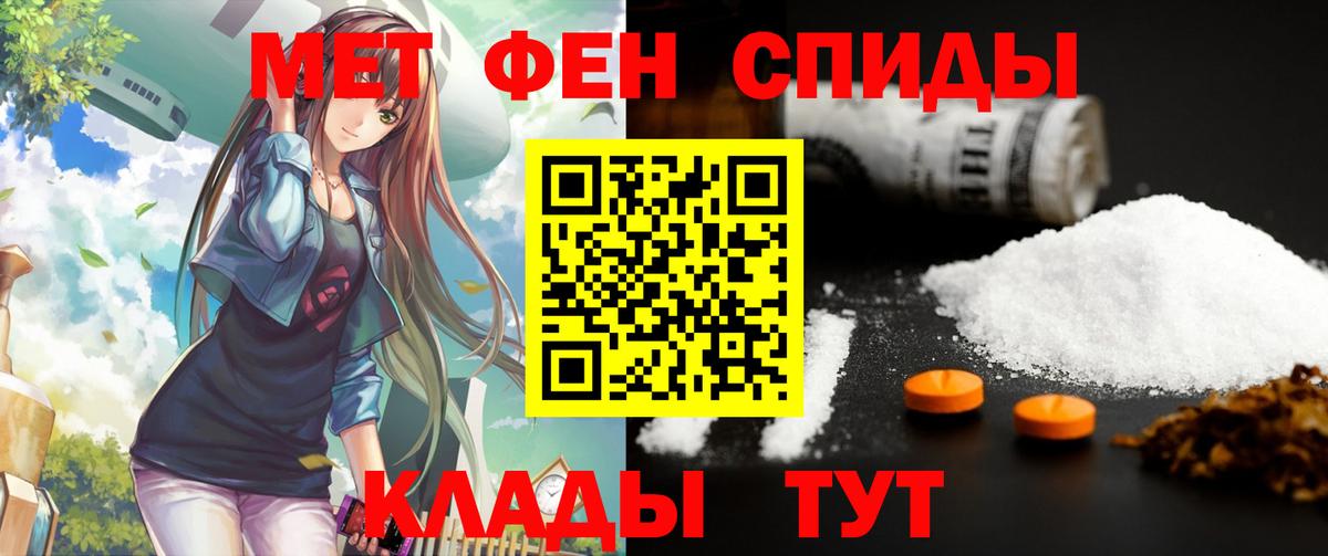 это официальный сайт  Amphetamine  АМФЕТАМИН  Вход с VPN  Чита  Амфетамин Розовый 