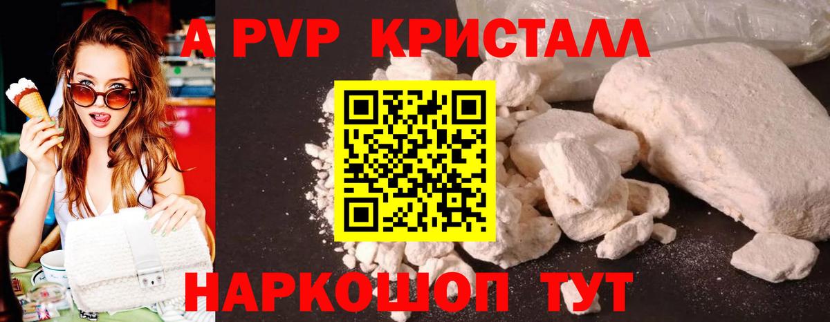 Alfa_PVP крисы CK Чита