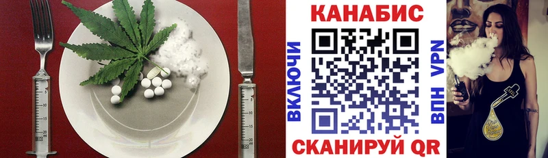 Canna-Cookies конопля  где можно купить наркотик  Чита 