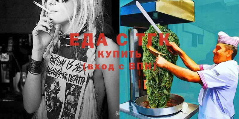 Canna-Cookies марихуана  Чита 