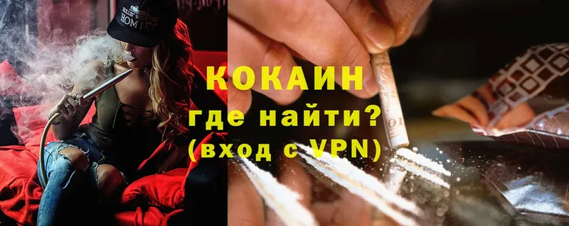 Cocaine 98%  наркотики  Чита 