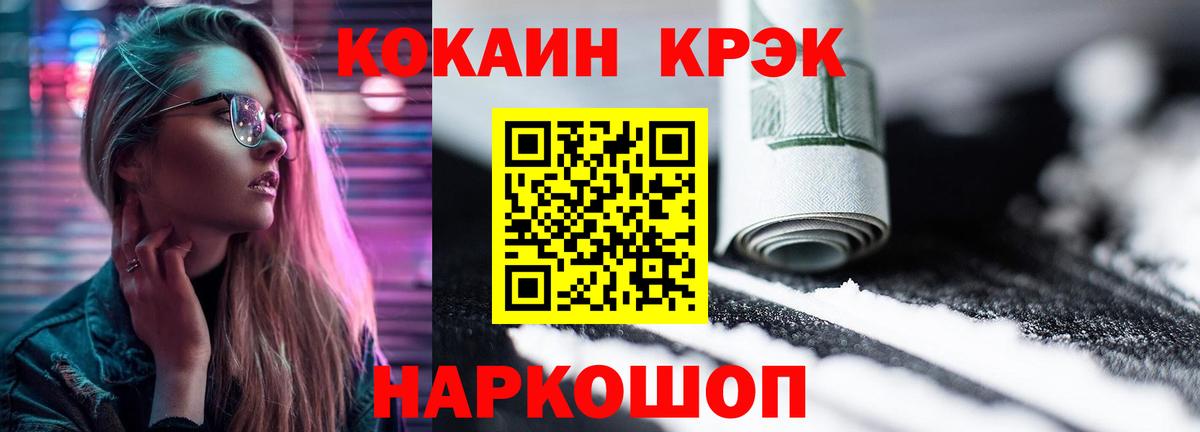 Кокаин  Чита  Cocaine 98% 