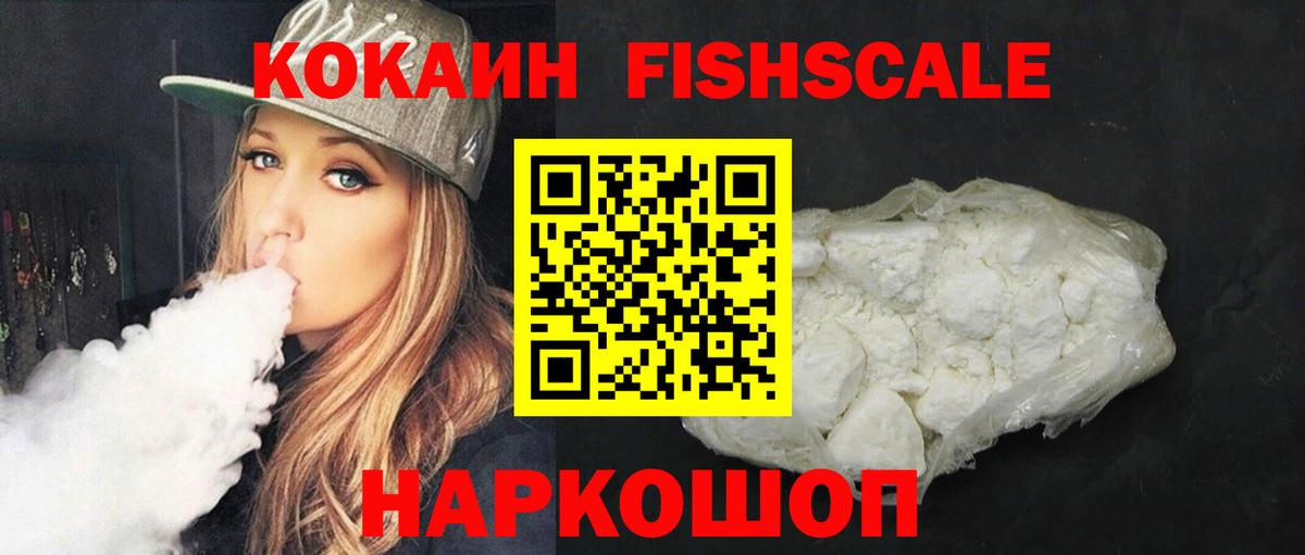 Чита  COCAIN Перу  Вход с VPN  Cocaine Эквадор 