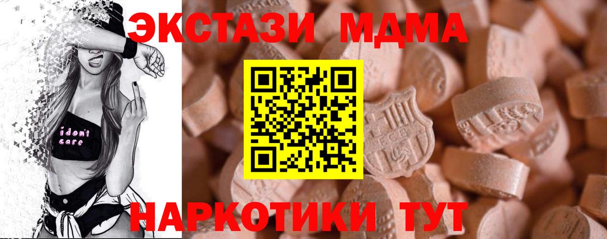 ЭКСТАЗИ Punisher Чита