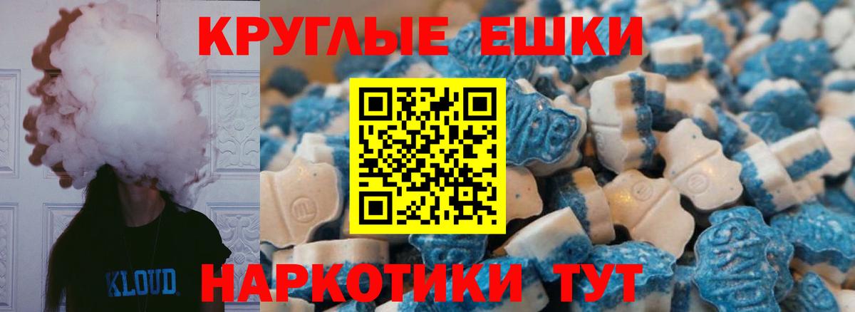 ЭКСТАЗИ  Ecstasy Punisher  Чита  Вход с VPN  ЭКСТАЗИ MDMA 
