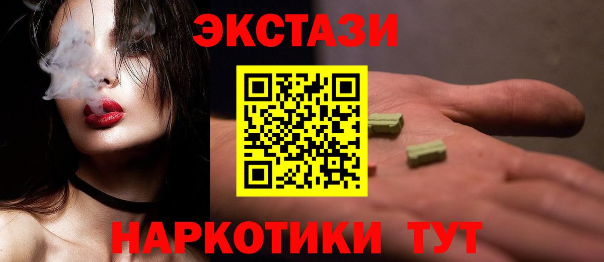 KRAKEN онион  Чита  Экстази 300 mg 