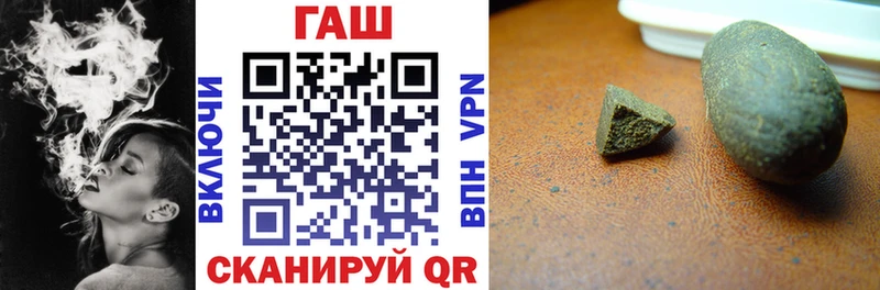 купить наркотики сайты  Чита  ГАШИШ hashish 