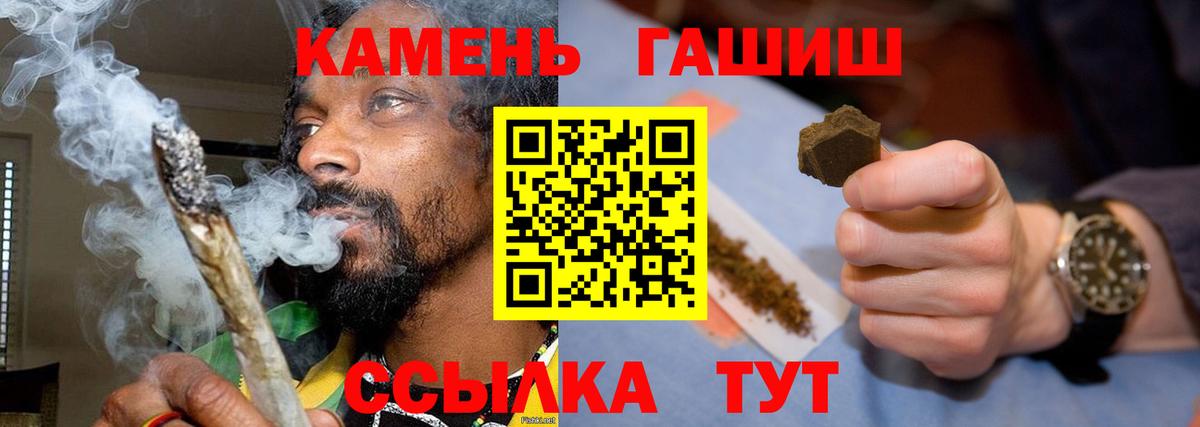 ГАШ VHQ  Вход с VPN  Чита  Гашиш  ГАШИШ ice o lator 