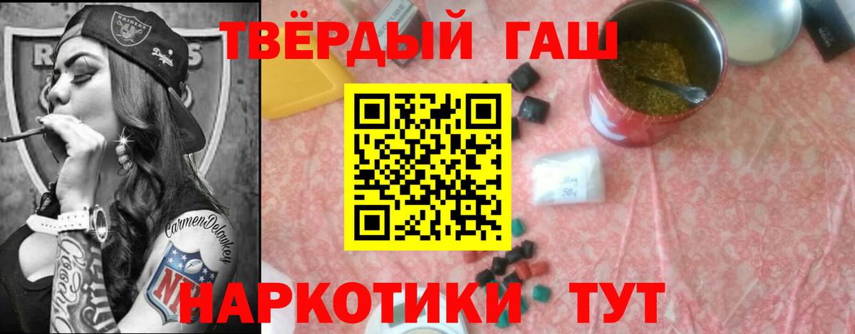 ГАШ AMNESIA HAZE  Чита  ГАШИШ гарик 