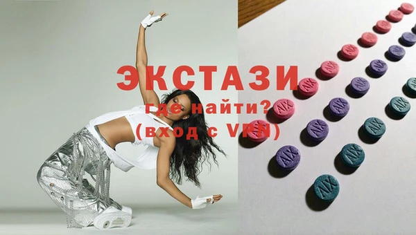 экстази Лиски