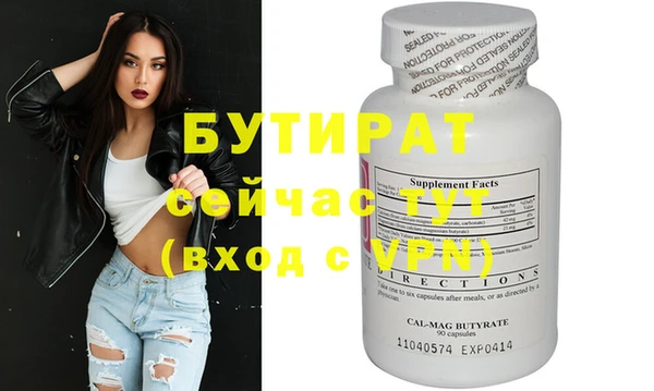 экстази Лиски