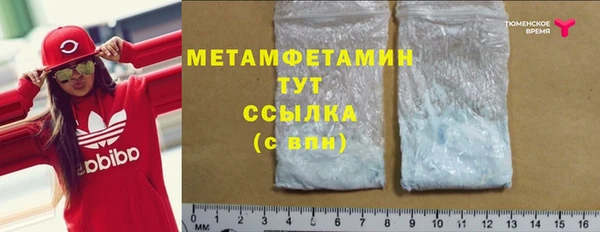 марки lsd Лабытнанги