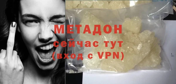 экстази Лиски