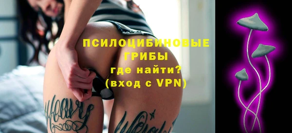 альфа пвп Лихославль
