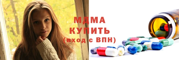 альфа пвп Лихославль