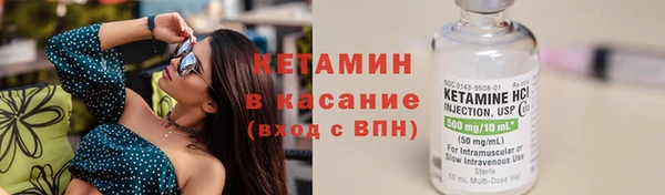 альфа пвп Лихославль