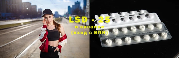 трава Ладушкин
