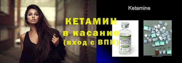 альфа пвп Лихославль
