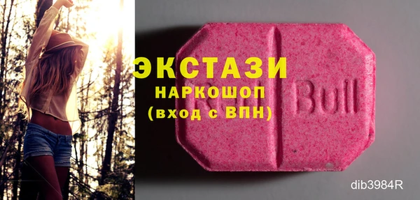 экстази Лиски