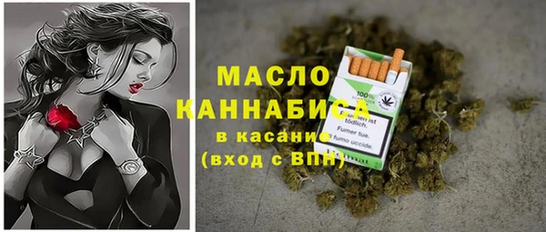 альфа пвп Лихославль