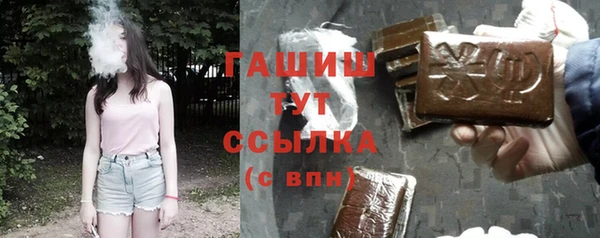 альфа пвп Лихославль