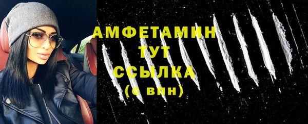 альфа пвп Лихославль