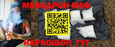 МДМА Балаково