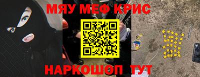прущая мука Конаково