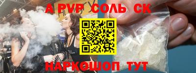 кокаин Балашиха