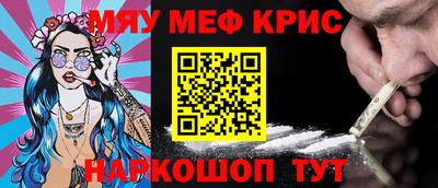 наркотики Коммунар
