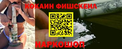 ALPHA-PVP Комсомольск-на-Амуре