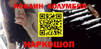 кокаин Балашиха