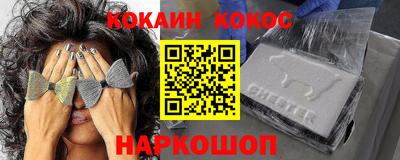 наркотики Коммунар