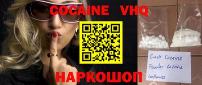 прущая мука Конаково