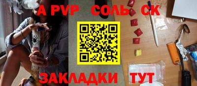 прущая мука Конаково