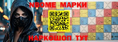ALPHA-PVP Комсомольск-на-Амуре