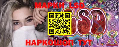 ALPHA-PVP Комсомольск-на-Амуре