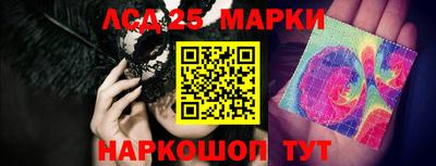 наркотики Коммунар