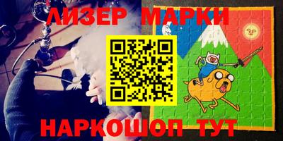ALPHA-PVP Комсомольск-на-Амуре