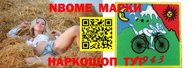 прущая мука Конаково