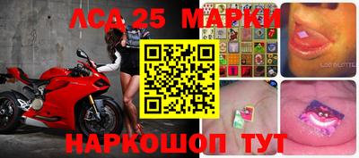 МДМА Балаково