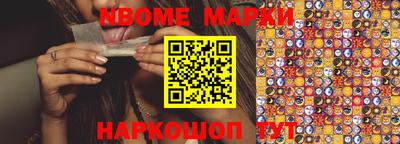 кокаин Балашиха