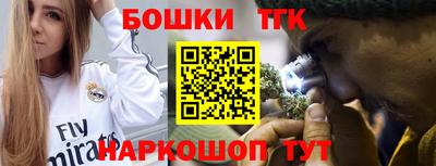 прущая мука Конаково