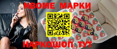 ALPHA-PVP Комсомольск-на-Амуре