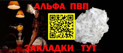 МДМА Балаково