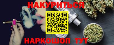 наркотики Коммунар